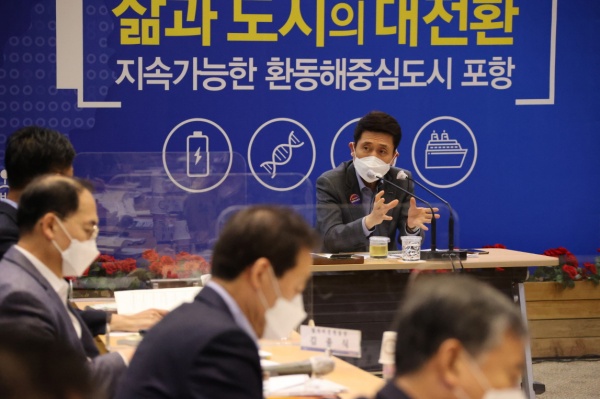 사진제공=포항시