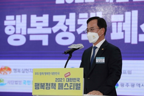 김삼호 광산구청장 “행복영향평가 도입하겠다”