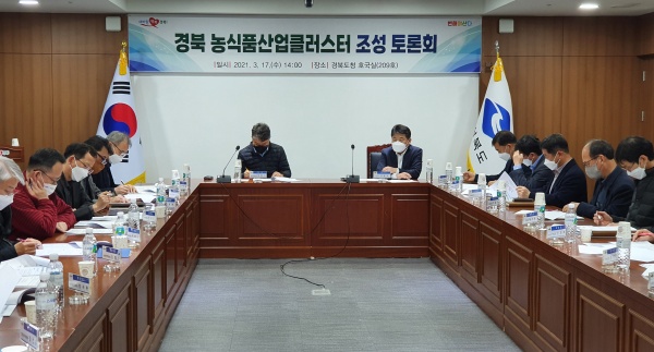 사진제공=경북도