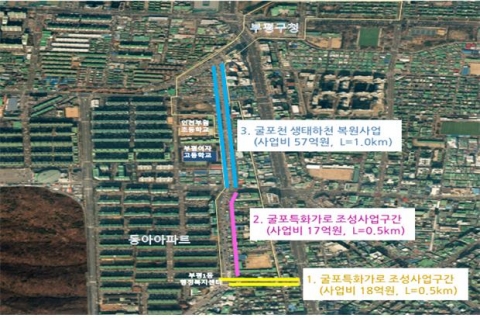 박남춘 인천시장 “도시재생 뉴딜 적극 지원해 원도심 경쟁력 높일 것”