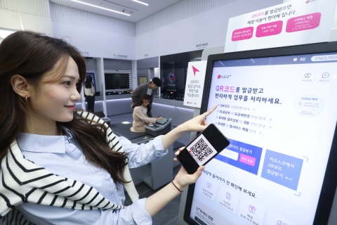 LGU+, 무인매장·간편결제 등 유통채널 혁신···‘찐팬’ 확보 총력