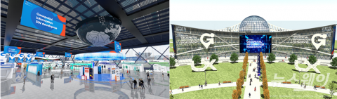 한국국토정보공사(LX), ‘2021 공간정보 해외진출 디지털 로드쇼’ 개최