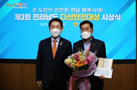 농협중앙회 구례교육원, 전라남도 ‘다산안전대상’ 수상