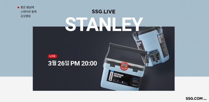 사진=SSG닷컴 제공