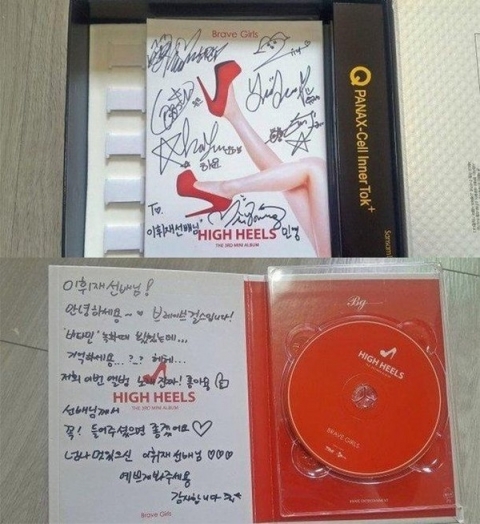 이휘재, 브레이브걸스 사인 CD 중고거래 사과···“관리 소홀”