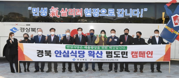 사진제공=경북도