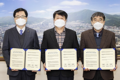 인천글로벌캠퍼스-계양구청, 산학협력 지원 MOU 체결