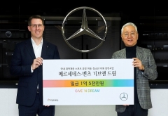 벤츠 사회공헌위, 예비 스포츠 스타 장학금 ‘1억5000만원’ 전달