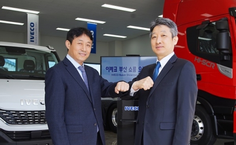 이베코코리아, 부산전시장 개소···비즈니스 ‘환경·접근성’ 갖췄다