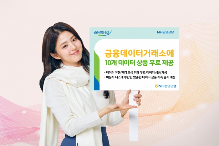 사진=농협