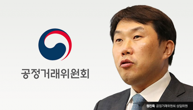 공정위 상임위원에 ‘대기업 저격수’ 정진욱···감시체계 강화