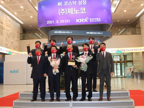 제노코, 24일 코스닥 신규 입성···“항공우주 통신분야 선도할 것”