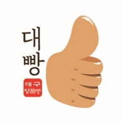 사진제공=대구시