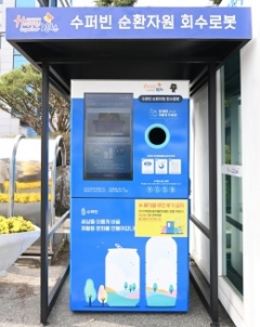 사진제공=김천시