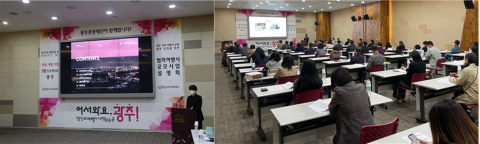 광주관광재단, 협력여행사와 상생사업 본격 추진