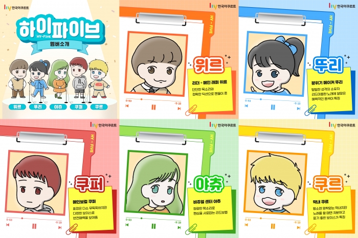 사진=한국야쿠르트 제공