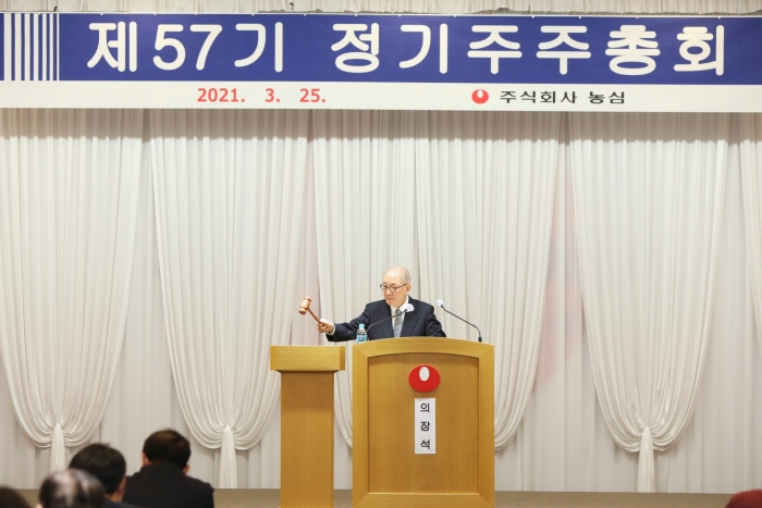 사진=농심 제공