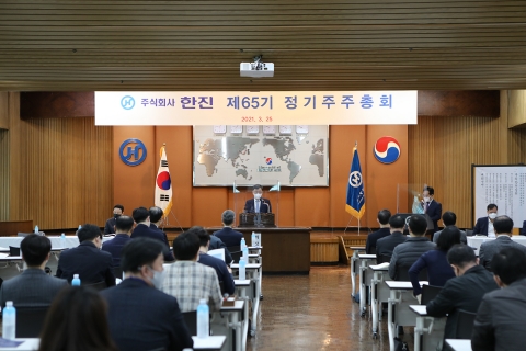 ㈜한진, 주총서 사측 승리···HYK 주주제안 전부 부결