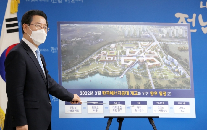 25일 김영록 지사가 도청 브리핑룸에서 한국에너지공과대학교법 제정 환영 성명서를 발표하며 “한국에너지공대의 2022년 3월 정상개교에 박차를 가하겠다”고 밝히고 있다.