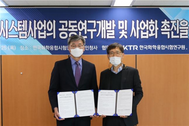 KTR, 한국에너지기술원과 업무협약···전기차용 ESS 개발 맞손