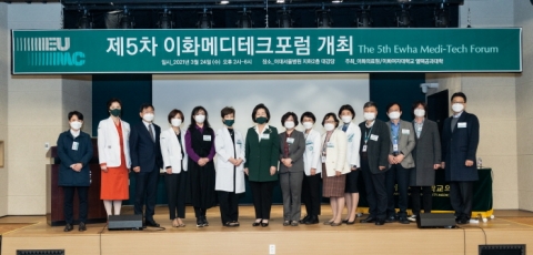 이화의료원 “이화첨단융복합메디헬스크러스트로 첨단 의료 선점”