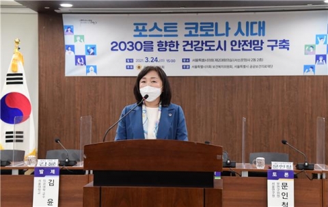 이영실 서울시의회 보건복지위원장 “포스트코로나시대, 보편·형평성  보건복지정책 준비해야”