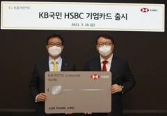 KB국민카드-HSBC 코리아, 기업카드 출시 제휴 협약