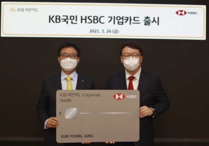 26일 이동철 KB국민카드 사장(왼쪽)과 정은영 HSBC코리아 대표가 제휴 기업카드 업무 제휴 및 출시 행사 후 기념 촬영을 하고 있다. 사진=국민카드