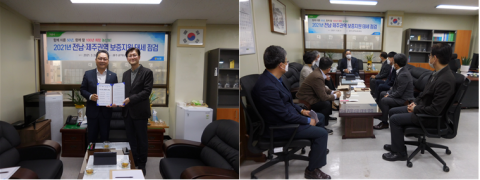 농림수산업자신용보증기금, 전남·제주 농림어업인 보증지원 확대