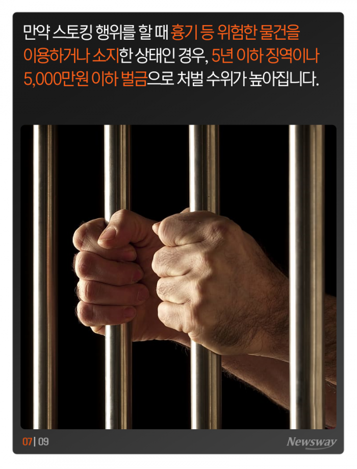 ‘죽이겠다’ 협박했는데 달랑 벌금 5만원, 이제··· 기사의 사진