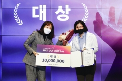 BAT코리아, ‘2021 두드림 토크 콘서트’ 개최