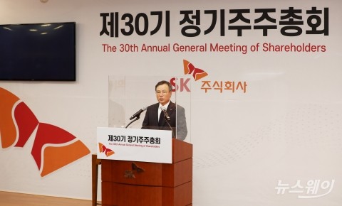 장동현 SK 사장 “ESG 중심 사업 재편···시총 140조 기업가치 실현”(종합)