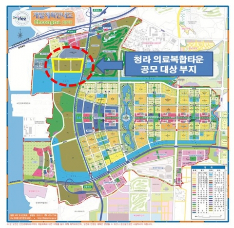 인천경제청 “청라의료복합타운 공모 후속 절차 순항”