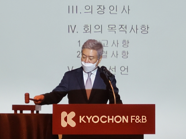 소진세 교촌 회장, 내달 초 퇴임···권원강 창업주 경영 복귀