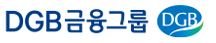 DGB캐피탈, 특수채권 최대 70% 감면 결정