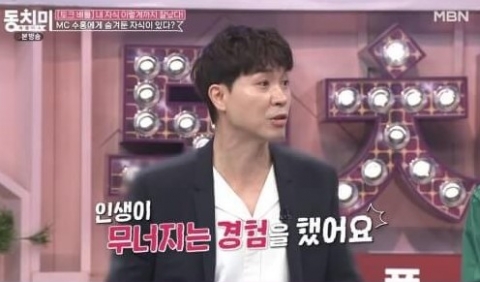 박수홍 “친형 100억대 횡령 사실···부모님 전혀 몰랐다”
