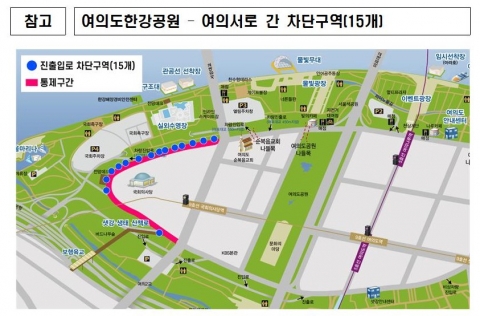 “벚꽃놀이 자제”···여의도 한강공원 주차장 주말 폐쇄