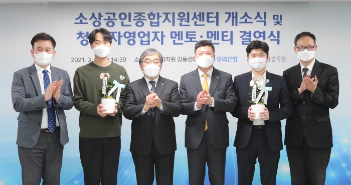 사진= 우리