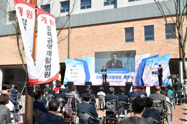 사진제공=경산시