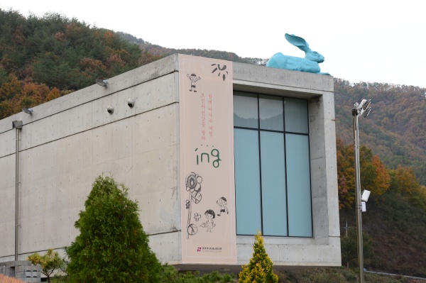 사진제공=대구보건대