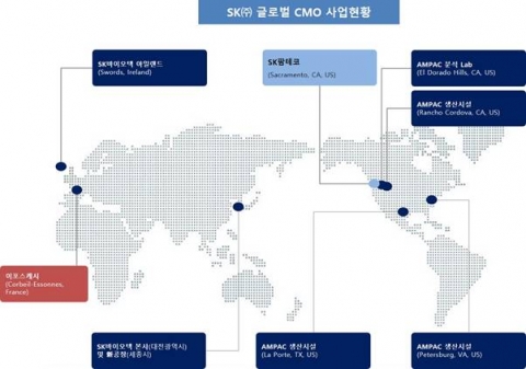 SK, 프랑스 이포스케시 인수···바이오 CMO 사업 확장