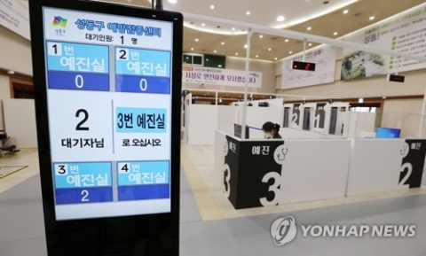 “어르신, ‘노쇼’ 안 됩니다”···방역당국, 백신접종 적극 독려