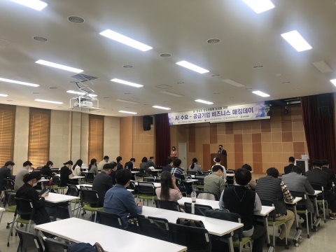 광주·전남중기청, ‘AI 수요-공급기업 비즈니스 매칭데이’ 개최