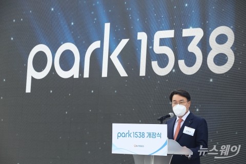 포스코 지주사 체제 전환 준비···'경영구조선진화TF' 발족
