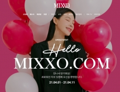 사진=이랜드 제공