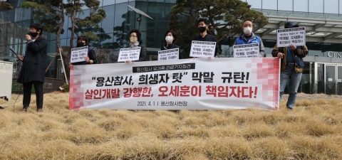 용산참사 유족 “오세훈, 서울시장 자격 없어”