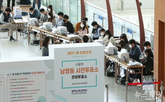 서울역, 4.7 서울시장 보궐선거 사전투표소 설치. 사진=이수길 기자 leo2004@newsway.co.kr 4.7 서울시장 보궐선거 사전투표를 하루 앞둔 1일 서울 용산구 서울역 대합실에 남영동 사전투표소가 설치되고 있다.