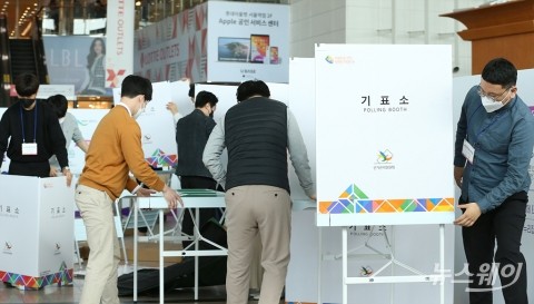 사전투표 이틀째 오후 3시 누적 투표율 16.82%