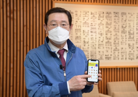 “광주 공공배달앱 이렇게 이용하세요”