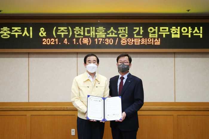 지난 1일 오후, 충주시청에서 임대규 현대홈쇼핑 사장(사진 오른쪽), 조길형 충주시장(왼쪽)이 협약식을 마치고 기념사진을 찍고 있는 모습. 사진=현대홈쇼핑 제공